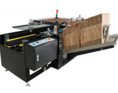 自动开箱封底成型机-开箱封底机-封箱机贴带器更换