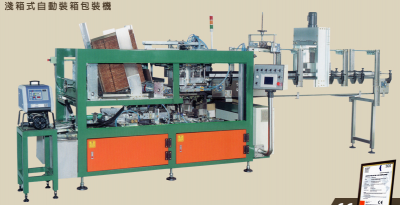 片式裹包机维修保养胶带导轮更换