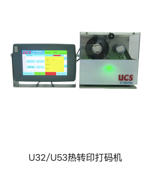 热转印打码机U32连接线