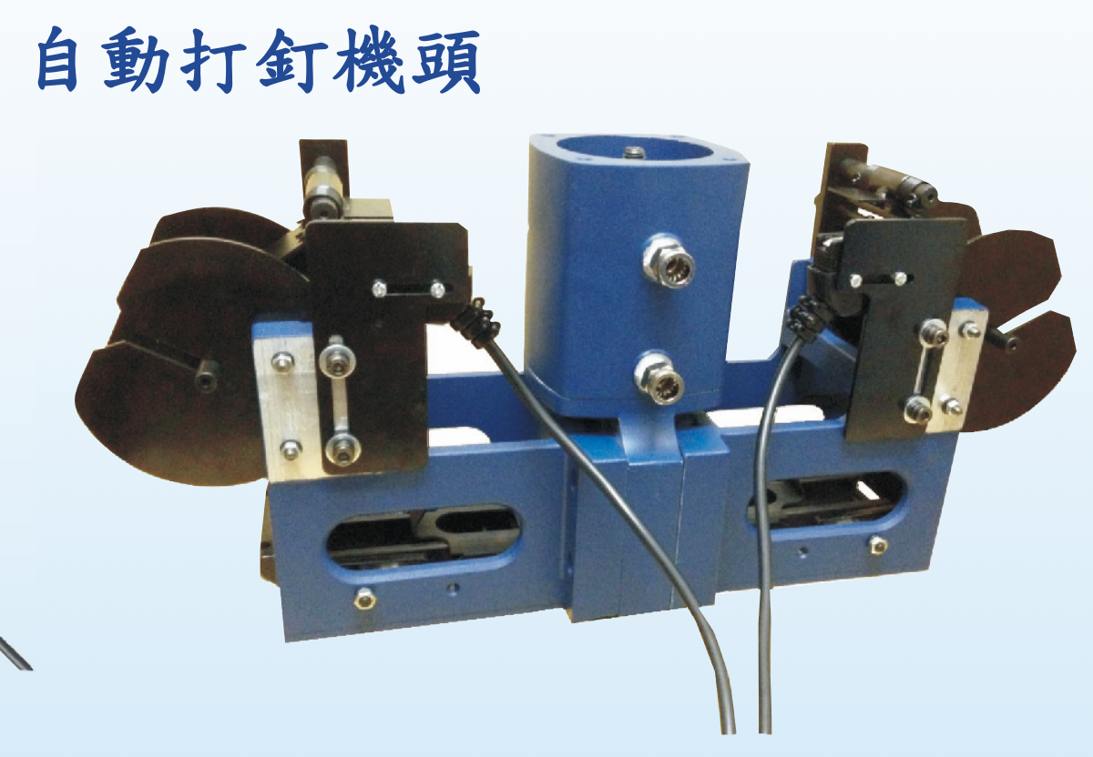 中国台湾鑫日正打钉头双头型