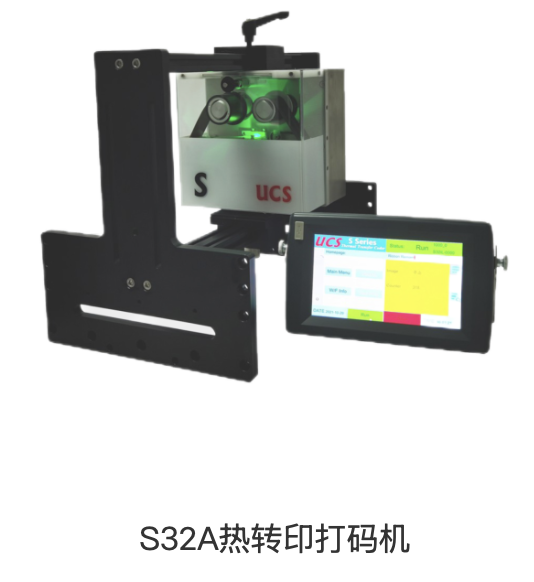 热转印打码机S32A控制盒