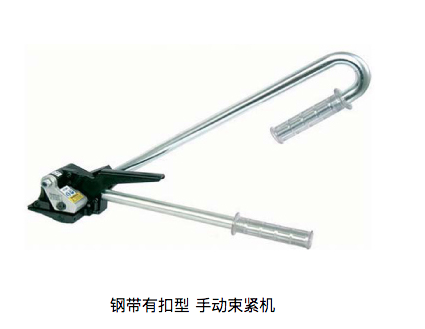 意大利MAILIS手动束紧机